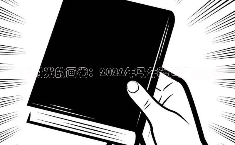 顺盈娱乐招商