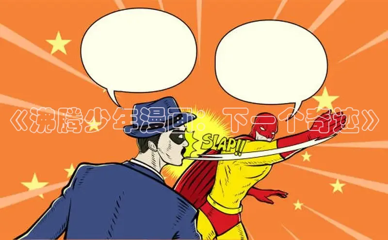 顺盈娱乐登录入口