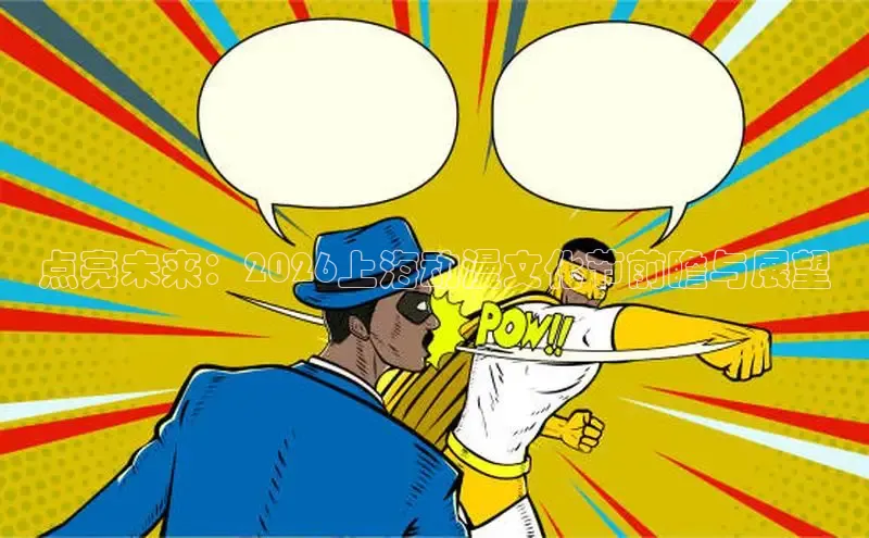顺盈娱乐登录入口